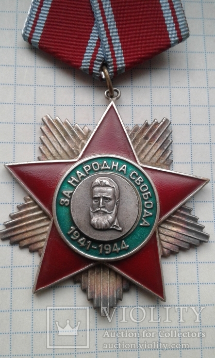 Орден Болгария серебро, фото №9