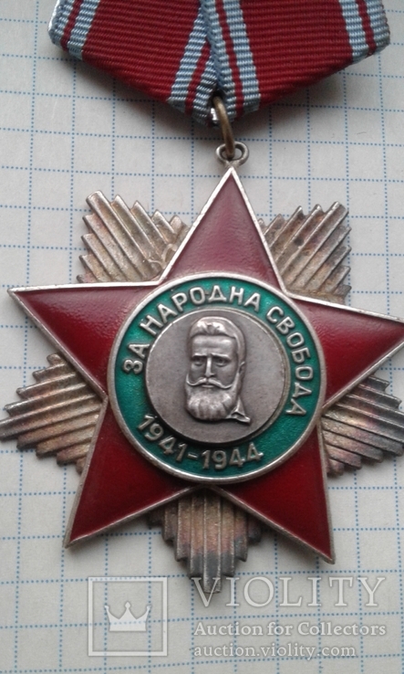 Орден Болгария серебро, фото №11