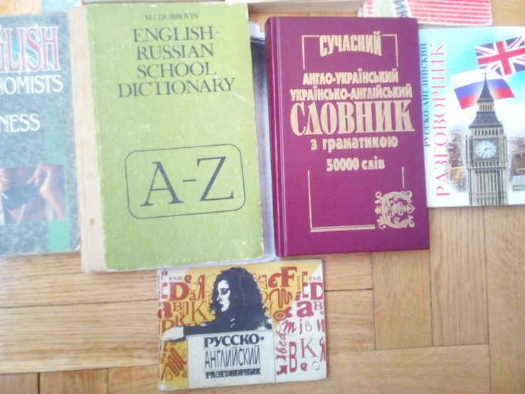 Набір книг для виачення англійської мови, фото №3