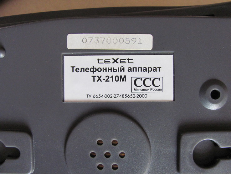 Сетевой телефон TEXET TX-210М, Россия, серо-голубой, фото №5