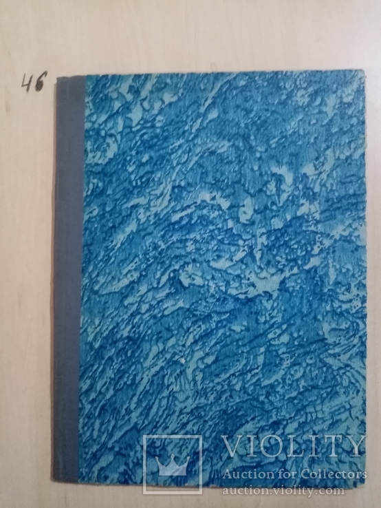 Круглопильные станки каталог 1959 г. тираж 6 тыс, фото №3