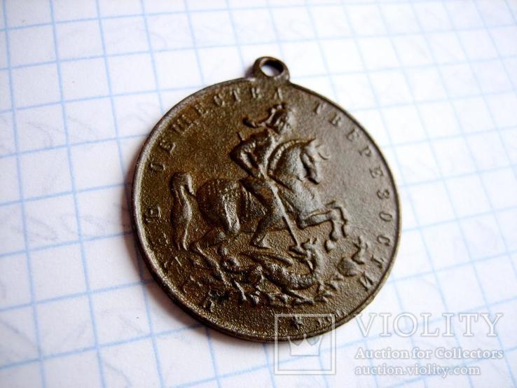 Медаль - "Члена общества тверезості", фото №2