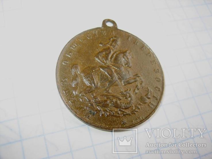 Медаль - "Члена общества тверезості", фото №5