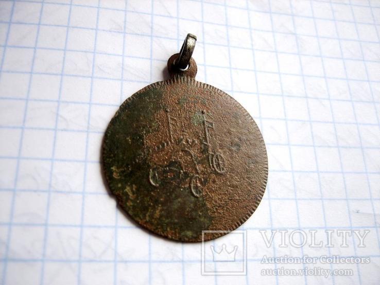 Старовинна медаль-жетон присвячений авто,мото справі, фото №11