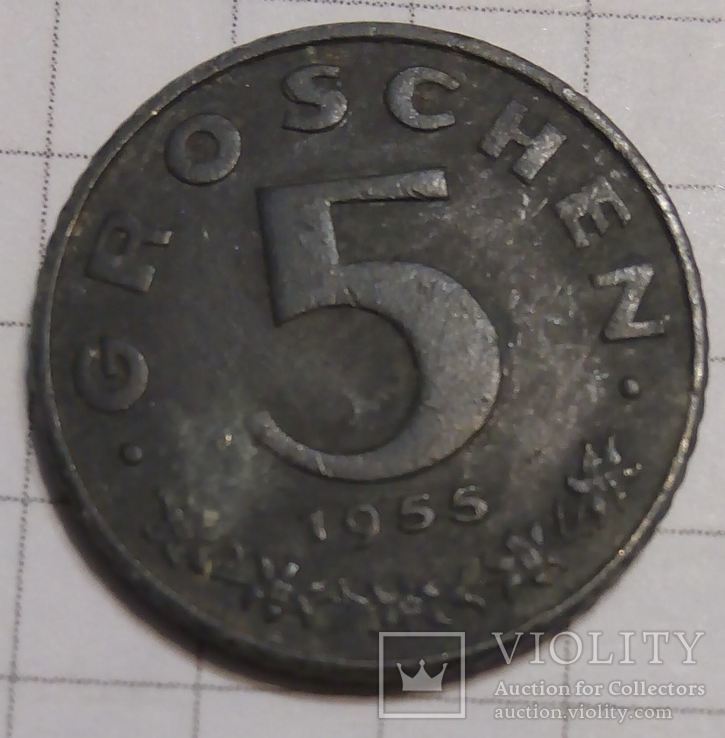 Австрия 5 грош 1955