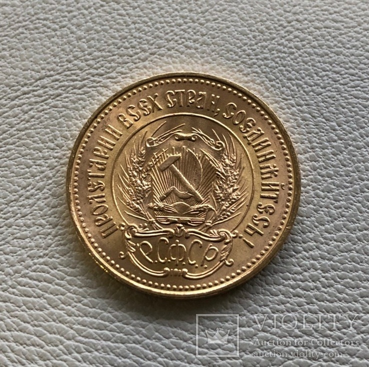 Сеятель \ червонец 1976 год СССР золото 8,6 грамм 900’, фото №2