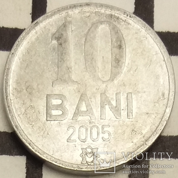 Молдова 10 бані, 2005, фото №2