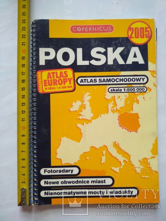 Атлас автомобільний Польща 2005 р., фото №2