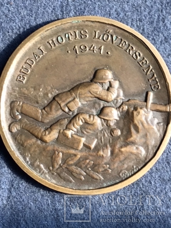 Медаль 1941, фото №6