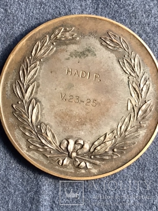 Медаль 1941, фото №7