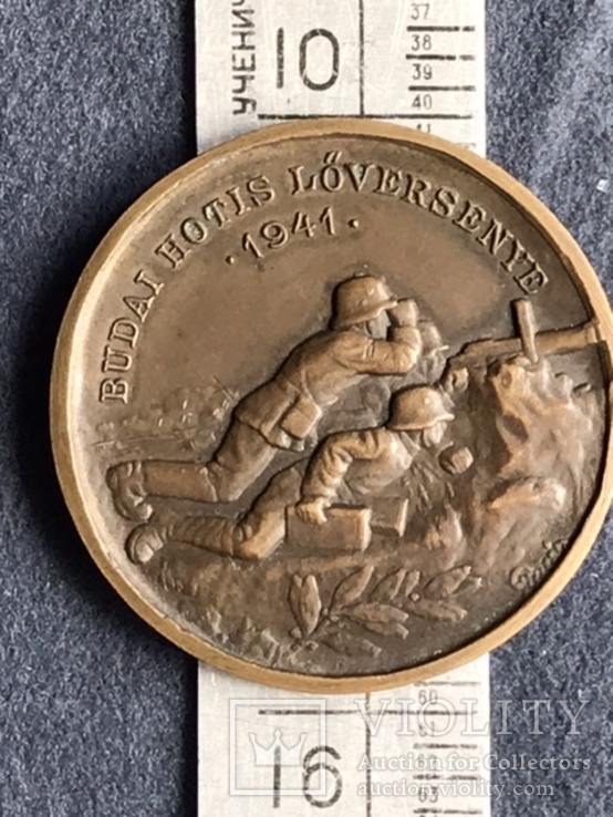 Медаль 1941, фото №11
