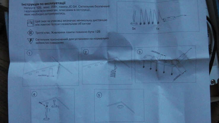 Комплект точечных светильников из 5 шт. по 20Вт, photo number 10