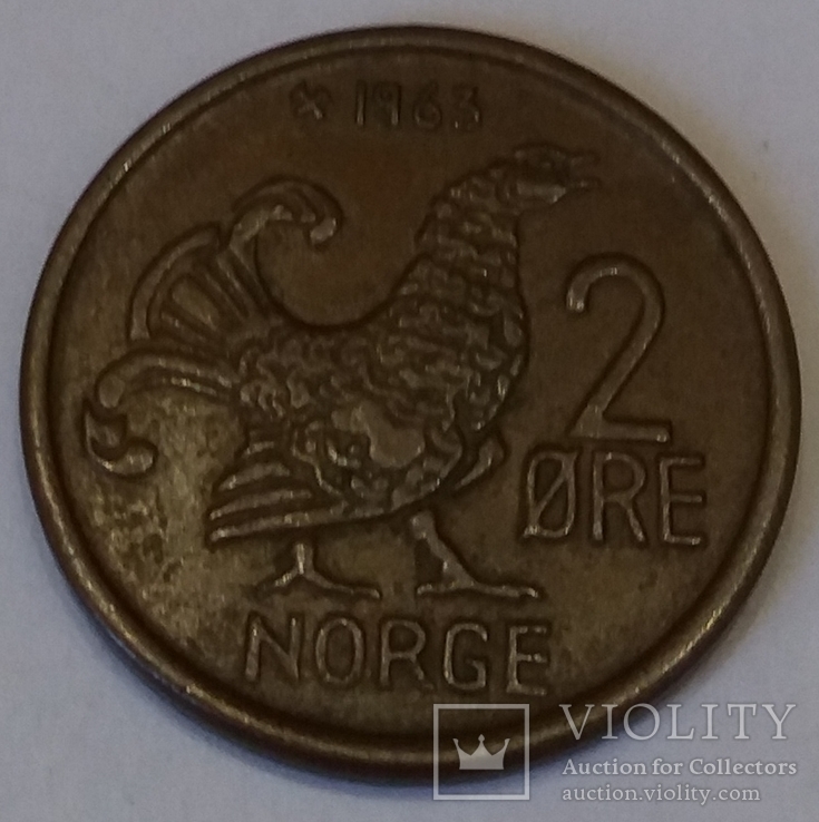 Норвегія 2 ере, 1963, фото №2