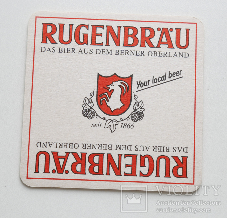 Костер Rugenbrau