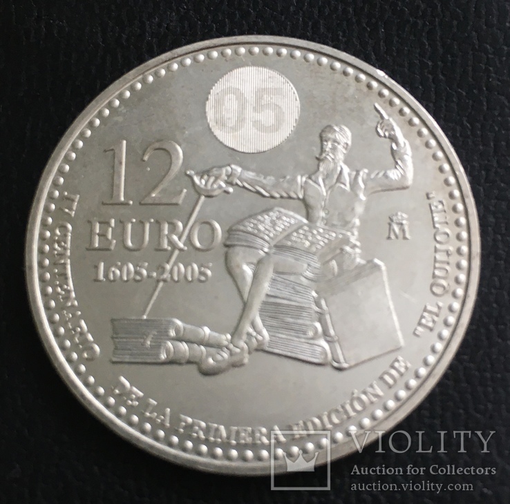 Монета 12 евро 2005 года, Испания, «400 лет издания романа «Дон Кихот» Мигеля Сервантеса», фото №2