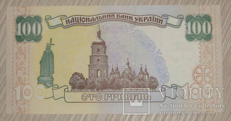 100 грн. 1996 года, подпись Ющенко, 2 шт., №№ подряд, aUNC-пресс, серия АЛ., фото №4