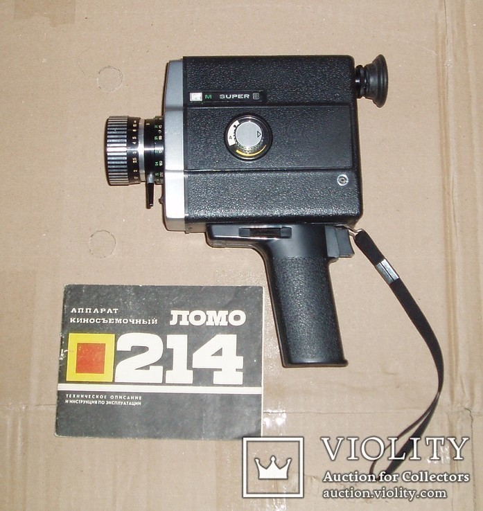 Аппарат киносъёмочный Ломо 214 (Видеокамера, Кинокамера)-СССР