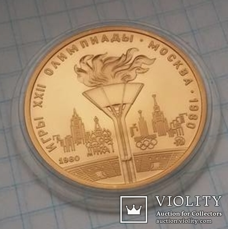 100 рублей СССР 1980 года, фото №4