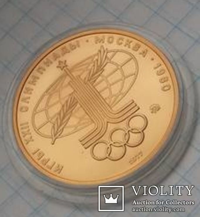 100 рублей СССР 1977 года, фото №4