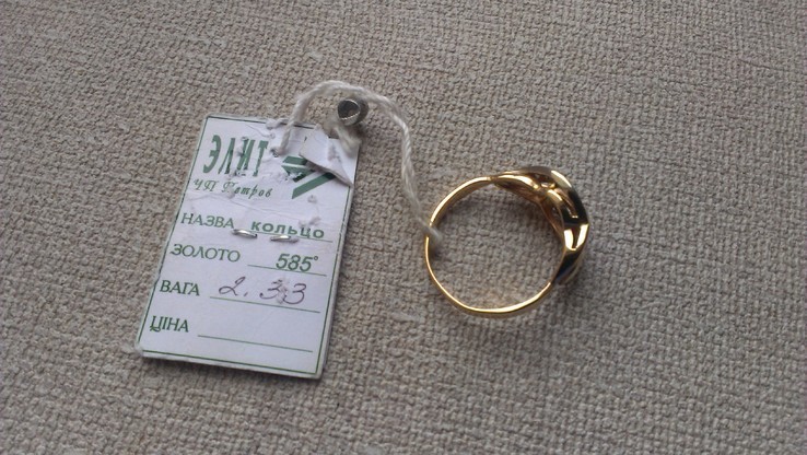 Кольцо  золото 585, вставки цирконы., фото №7
