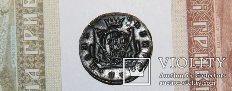 Сибирская монета, 1 копейка 1779 год, фото №10