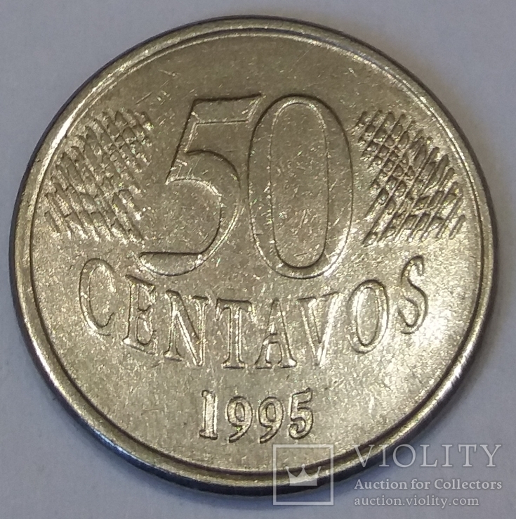 Бразилія 50 сентаво, 1995, фото №2