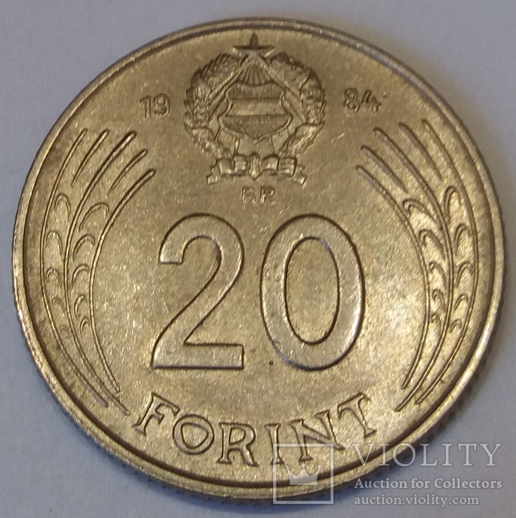Угорщина 20 форинтів, 1984, фото №3