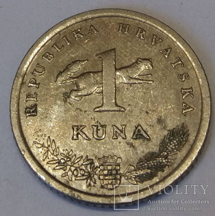 Хорватія 1 куна, 1999 5-та річниця національної валюти, фото №3