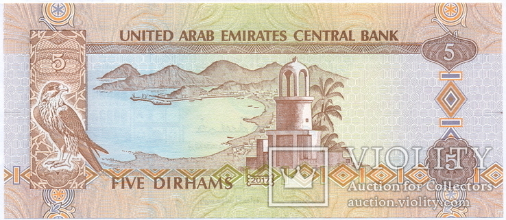 ОАЭ Эмираты 5 динар 2017 г. / Pick-26d, фото №3