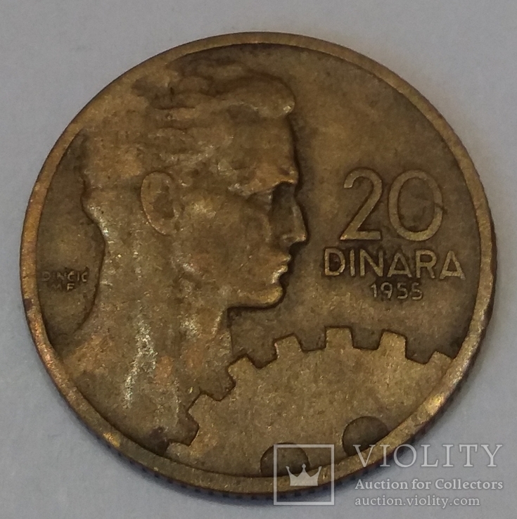 Югославія 20 динарів, 1955, фото №2
