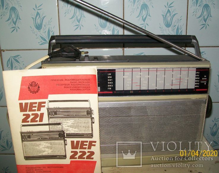 Переносной сетевой радиоприемник VEF 221. С документами., фото №2