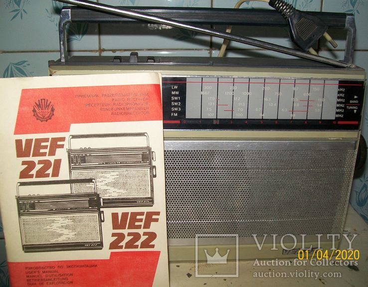 Переносной сетевой радиоприемник VEF 221. С документами., фото №7