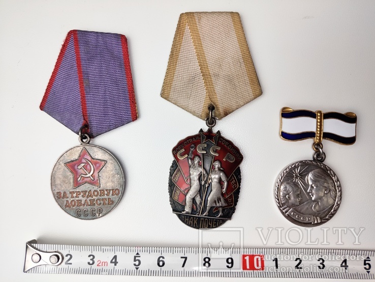 Орден и две медали, фото №4