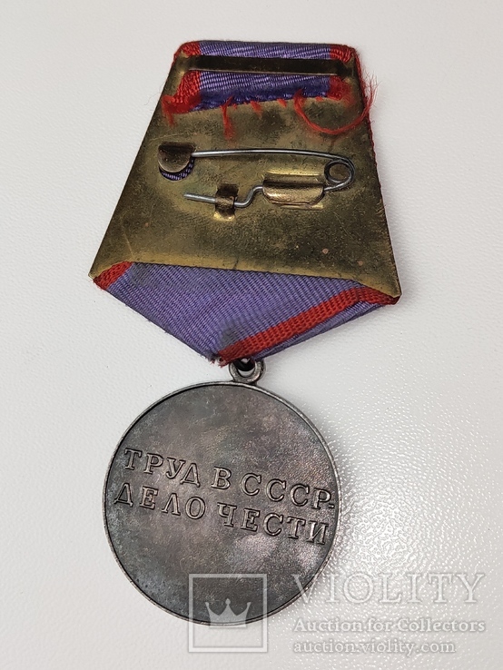 Орден и две медали, фото №9