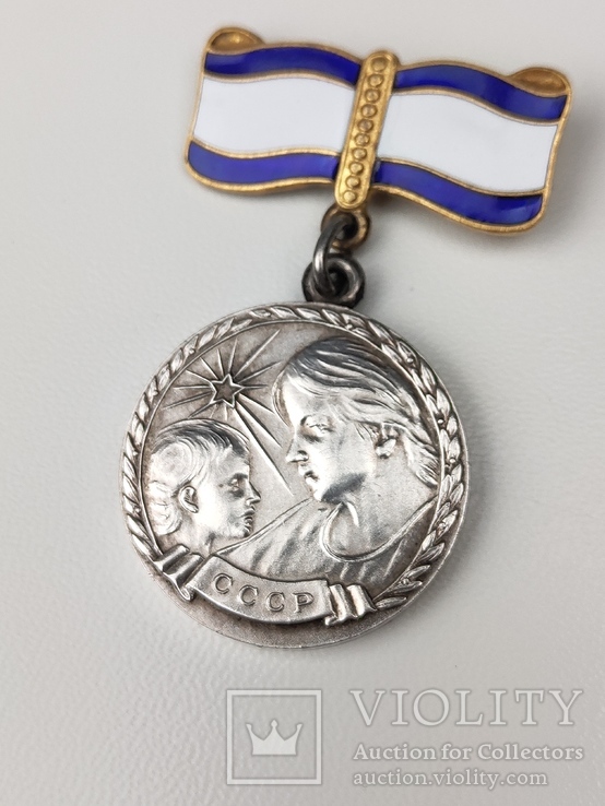 Орден и две медали, фото №12
