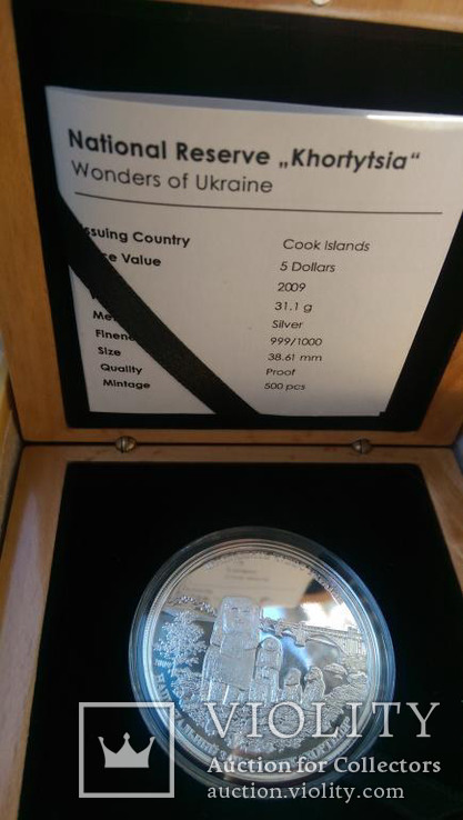 2009 Полная Серия "12 чудес Украины",12*31,1гр Ag999, 373,2гр,ТИРАЖ 500шт, фото №7