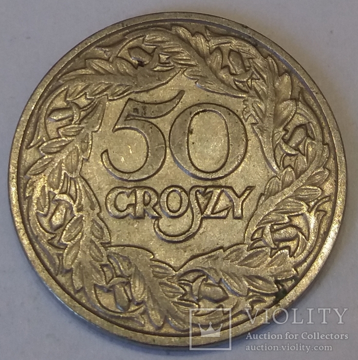 Польща 50 грошей, 1923, фото №2