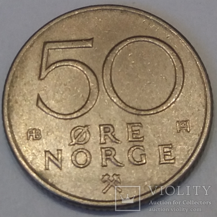 Норвегія 50 ере, 1977, фото №2