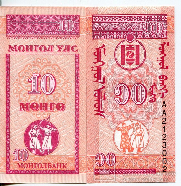 Монголия 10 менге UNC
