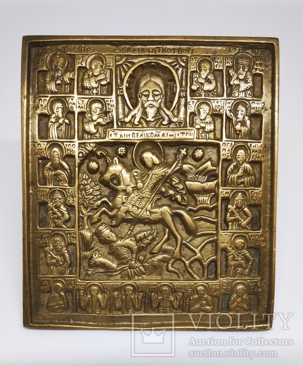 Икона медная Чудо Димитрия Солунского с избранными святыми