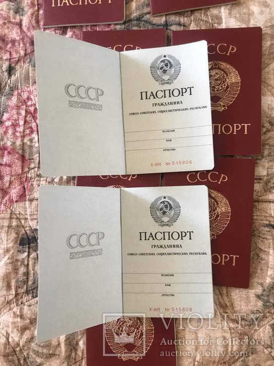 Новый бланк паспорта СССР 1975 года Оригинал 100 штук, фото №3