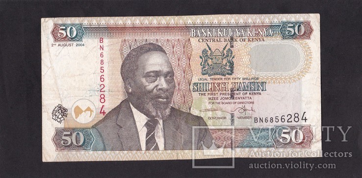 50 шиллингов 2004г. Кения., photo number 2