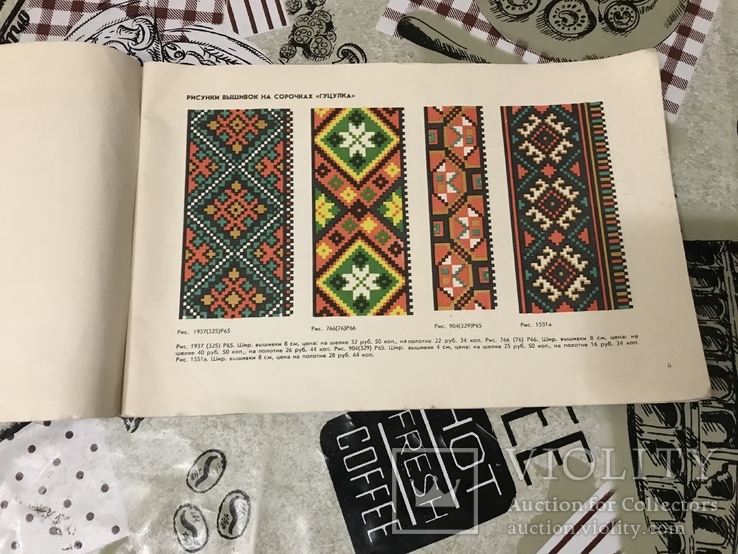 Каталог Вышивка ткачество ковры, фото №2