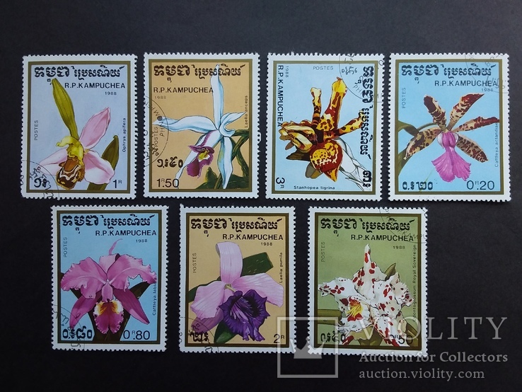 Почтовые  марки  Кампучия, фото №2