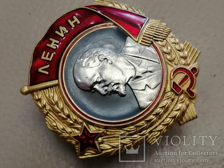 Орден Ленина винт Копия, фото №9