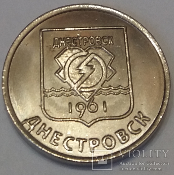 Придністров'я 1 рубль, 2017 Днестровск, фото №2