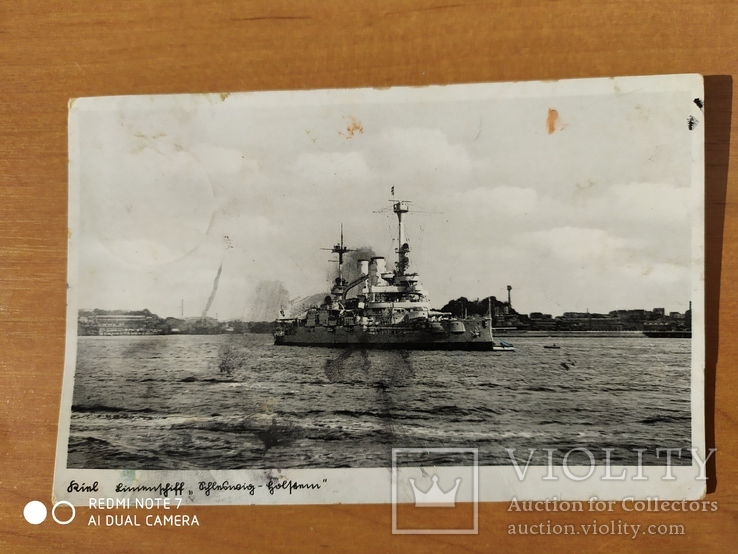 Немецкая открытка с военным кораблем, фото №3