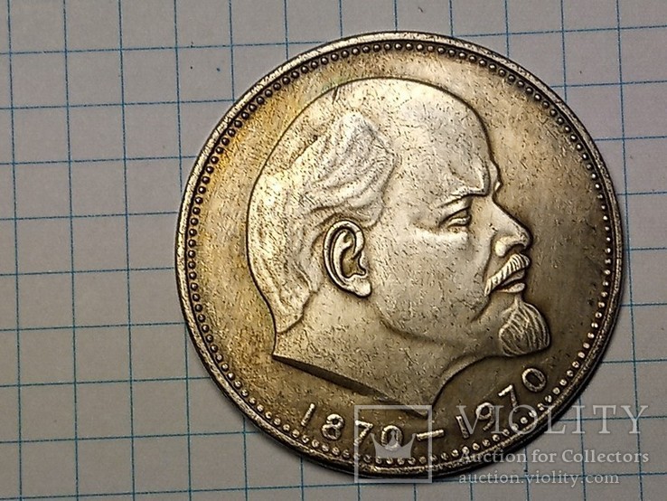 100 рублей Ленин копия