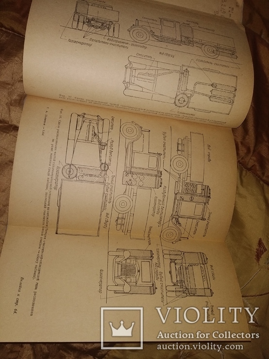 1937 Автомобильные газогенераторные установки . Автомобиль Транспорт, фото №6
