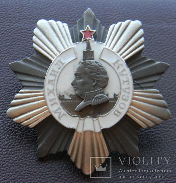 Орден Кутузова 2 степень,  копия, фото №3